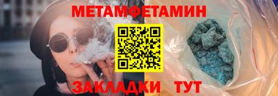 бутик Камышлов