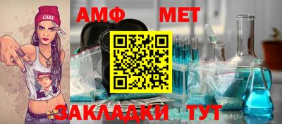 бутик Камышлов