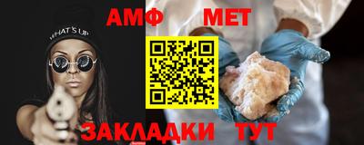 МДМА Кандалакша