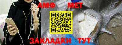 МДМА Кандалакша