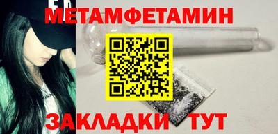 бутик Камышлов