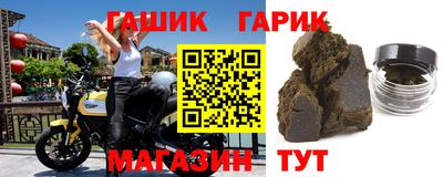 бутик Камышлов
