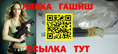 МДМА Кандалакша