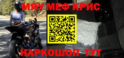 МДМА Кандалакша