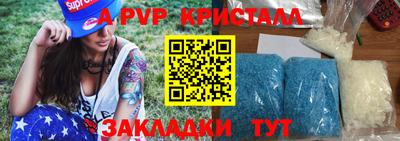 МДМА Кандалакша