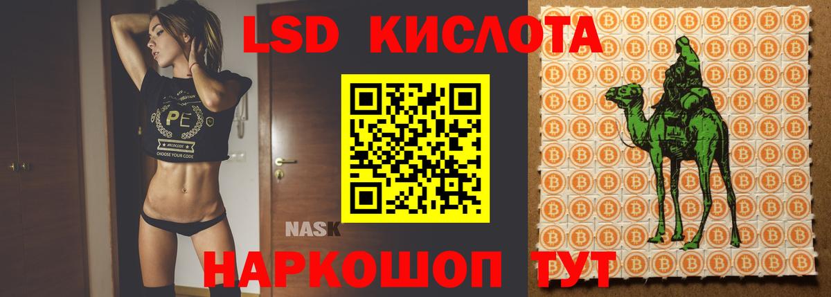 ЛСД экстази ecstasy Кувандык