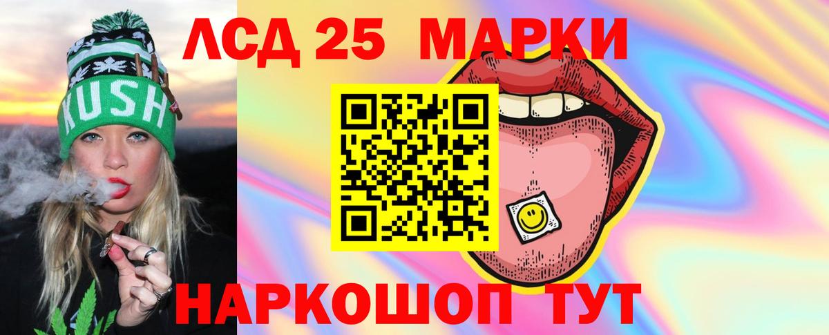 ЛСД экстази ecstasy  Вход с VPN  Лсд 25 экстази ecstasy  Кувандык 