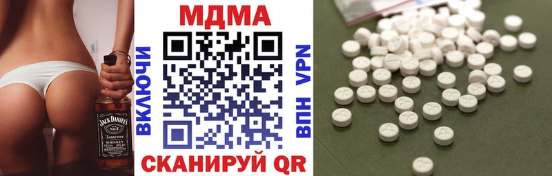MDMA crystal  OMG ссылки  Кувандык 