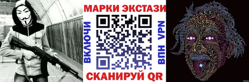 Марки N-bome 1,5мг Кувандык