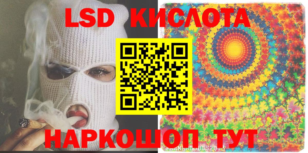 Марки N-bome 1,5мг  Марки N-bome 1,5мг  Вход с VPN  Марки N-bome  Кувандык 