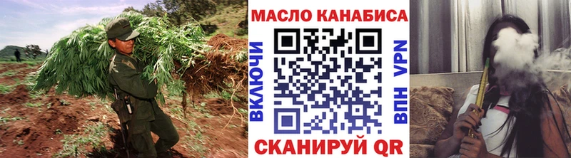 Дистиллят ТГК гашишное масло  Кувандык 