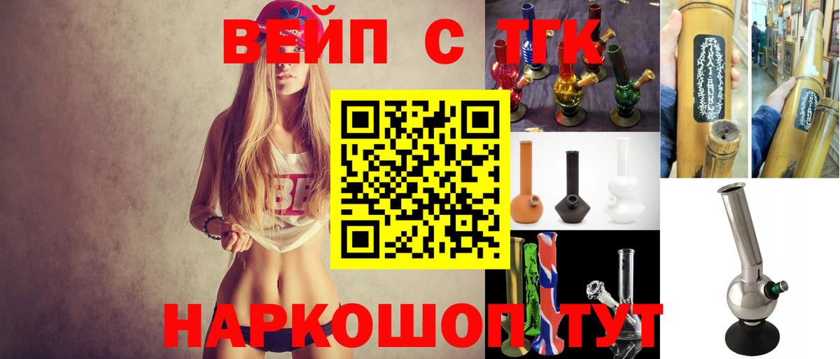 ТГК Wax Кувандык