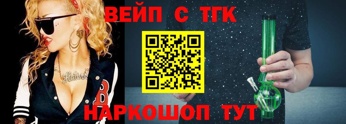 Купить закладку  ГЕРОИН  Кувандык  Каннабис  Кокаин  Вход с VPN  Бошки Шишки  Меф кристаллы  ГАШИШ 
