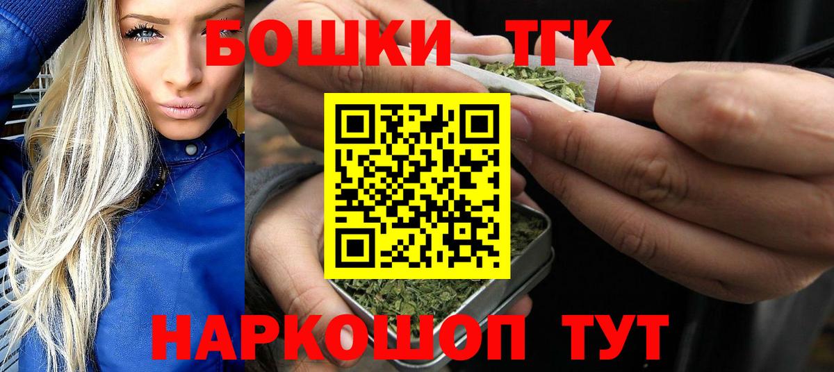 Каннабис Bruce Banner Кувандык